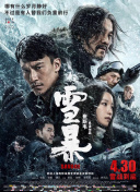 欧美日韩精品一区二区在线播放