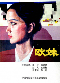 欧美日韩精品一区二区在线播放
